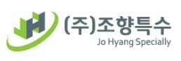 (주)조향특수